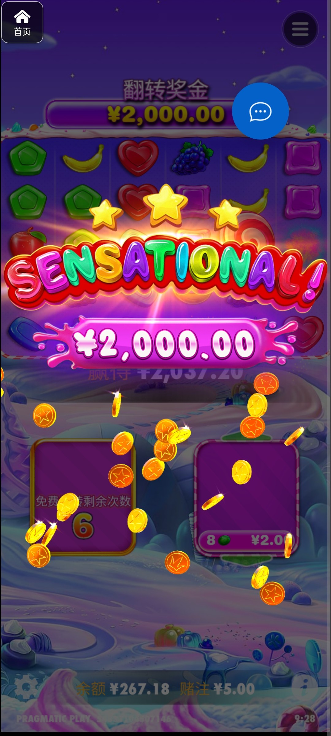 评论图片-白菜新闻网-白菜社区-免费彩金