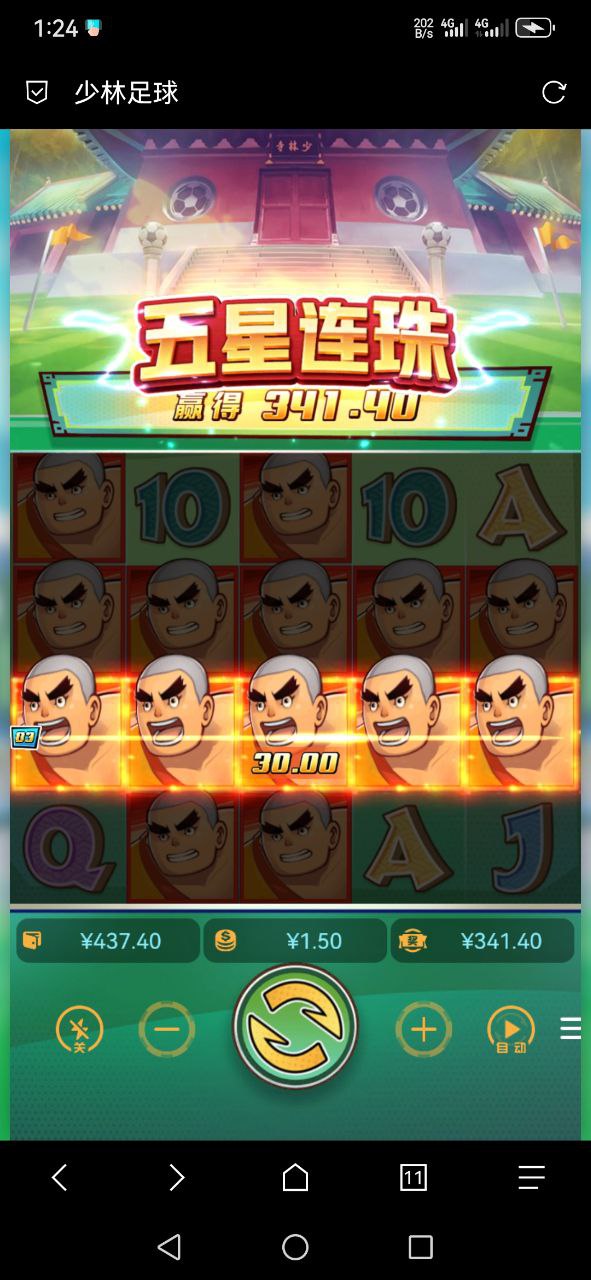 评论图片-白菜新闻网-白菜社区-免费彩金