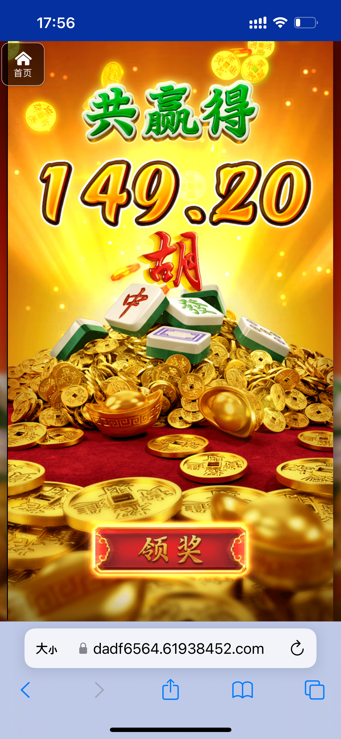 评论图片-白菜新闻网-白菜社区-免费彩金