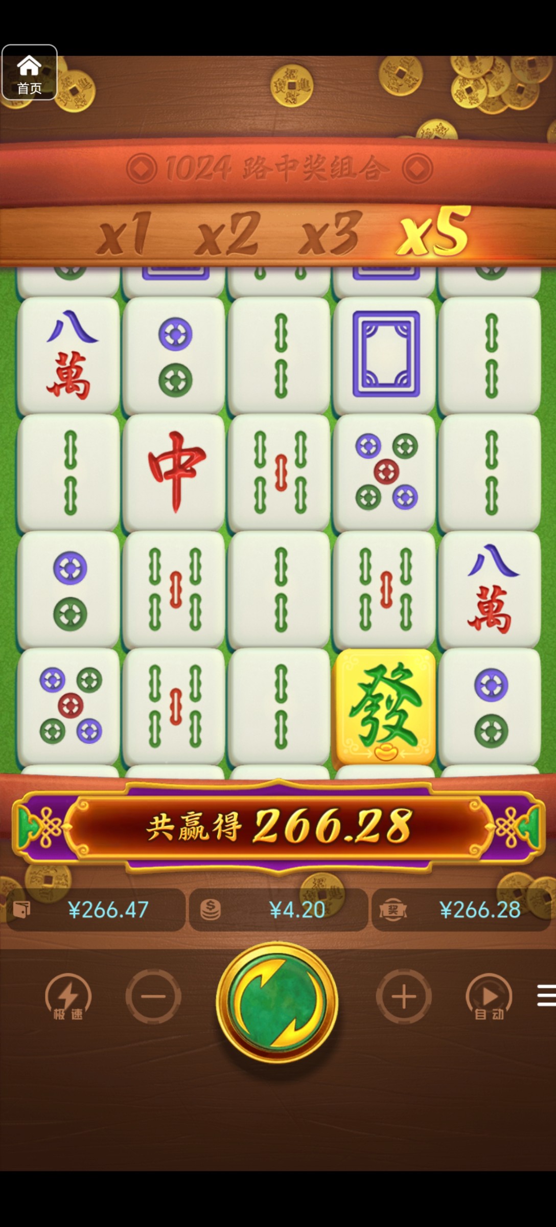 评论图片-白菜新闻网-白菜社区-免费彩金