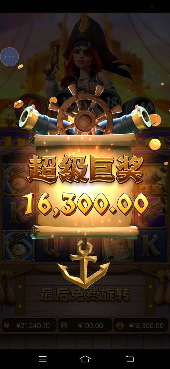 评论图片-白菜新闻网-白菜社区-免费彩金