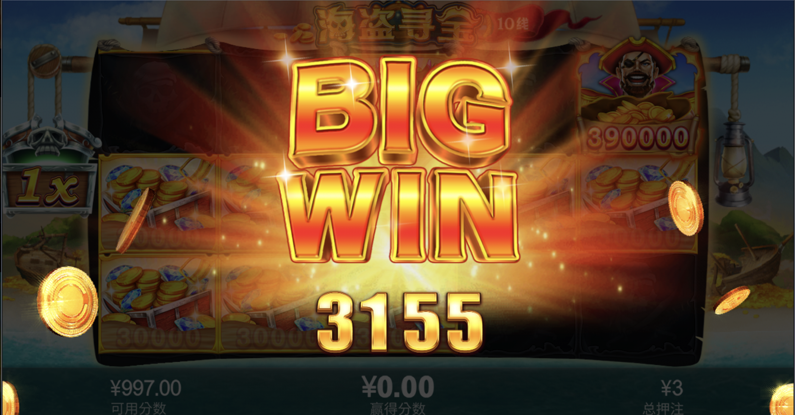 评论图片-白菜新闻网-白菜社区-免费彩金