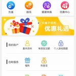 新葡京集团3003 送58-白菜新闻网-白菜社区-免费彩金