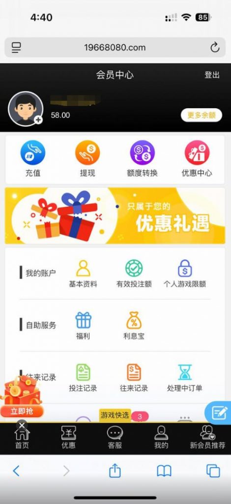 新葡京集团3003  送58-白菜新闻网-白菜社区-免费彩金