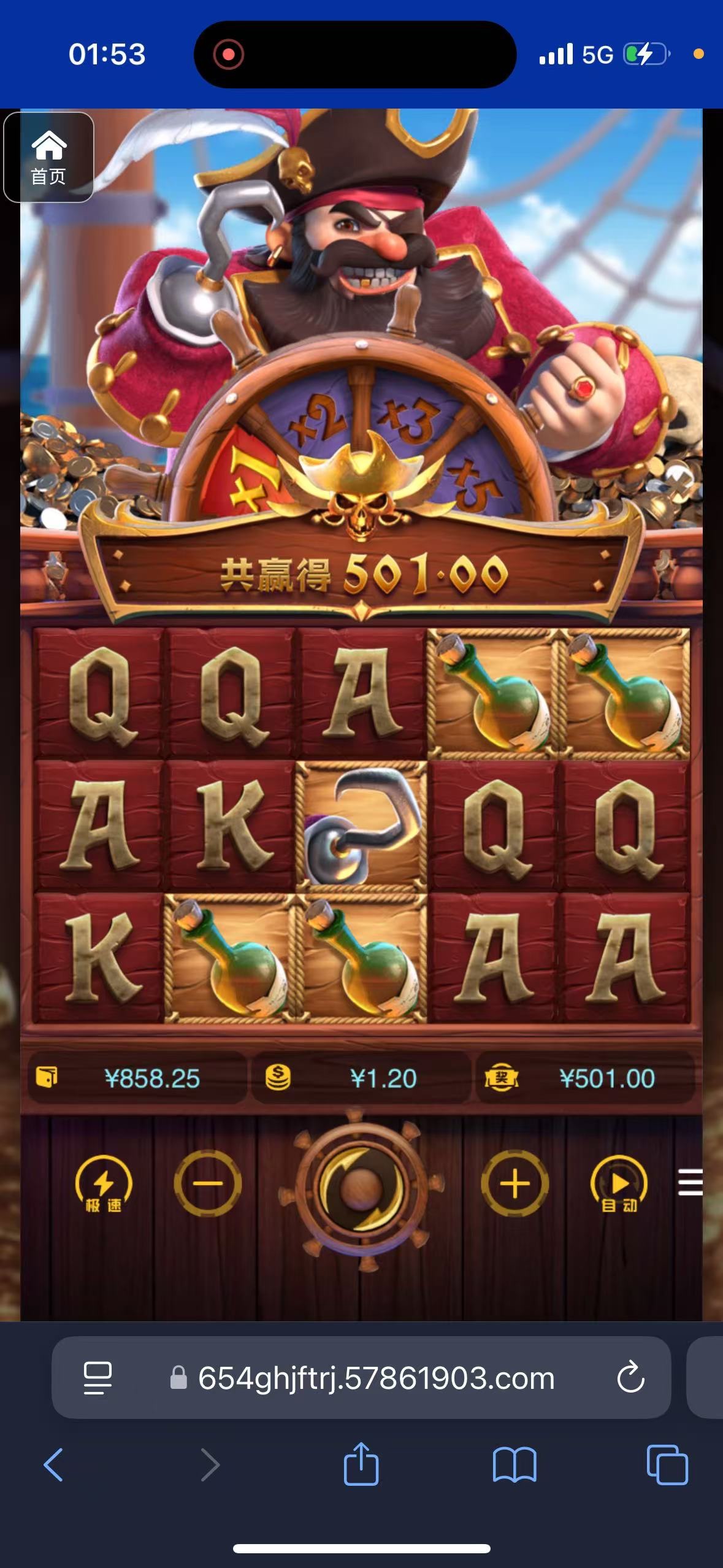 评论图片-白菜新闻网-白菜社区-免费彩金