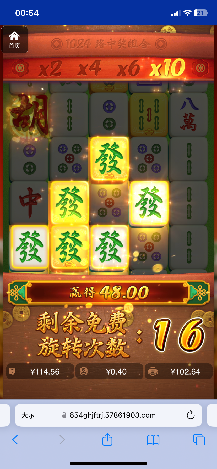 评论图片-白菜新闻网-白菜社区-免费彩金