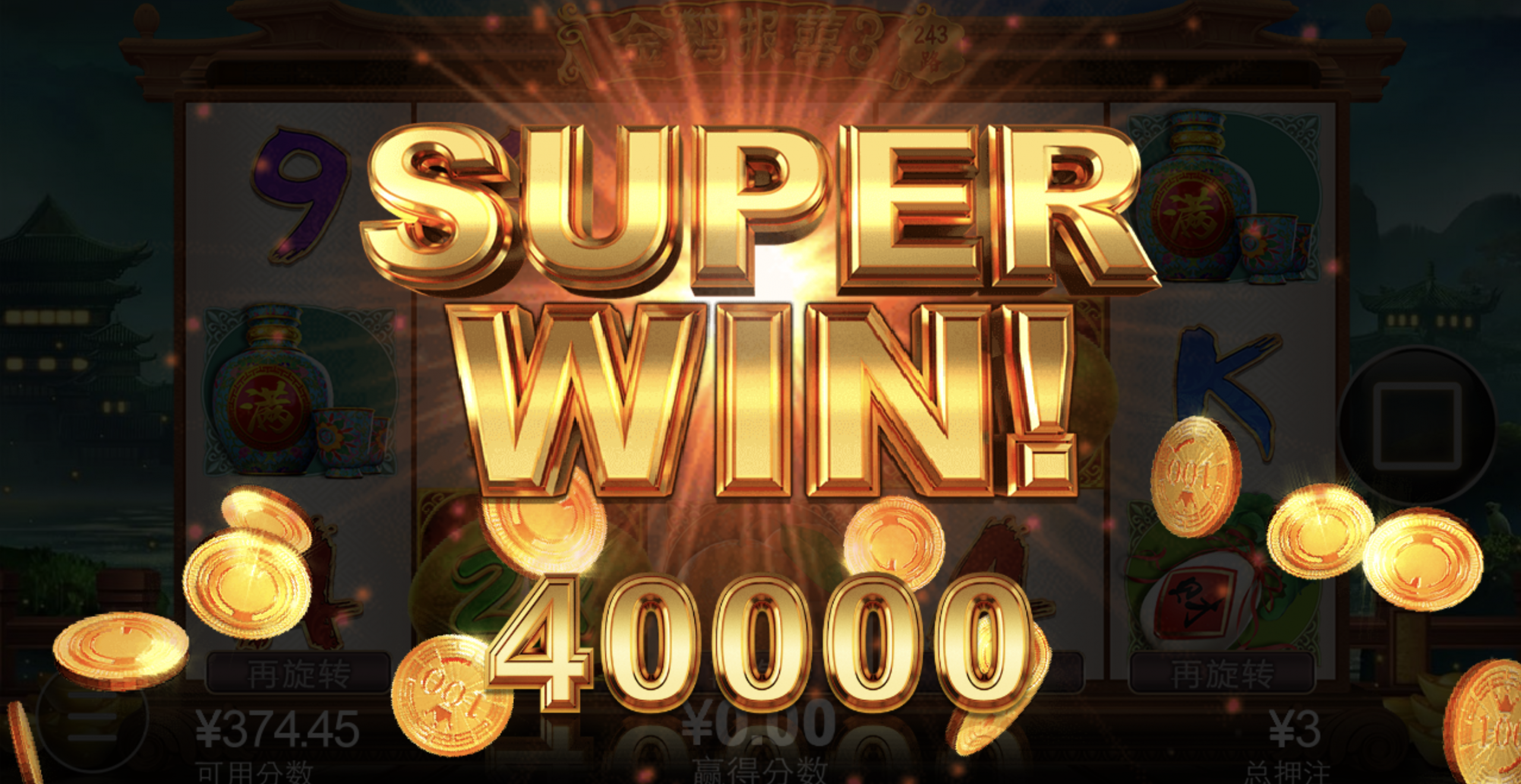 评论图片-白菜新闻网-白菜社区-免费彩金