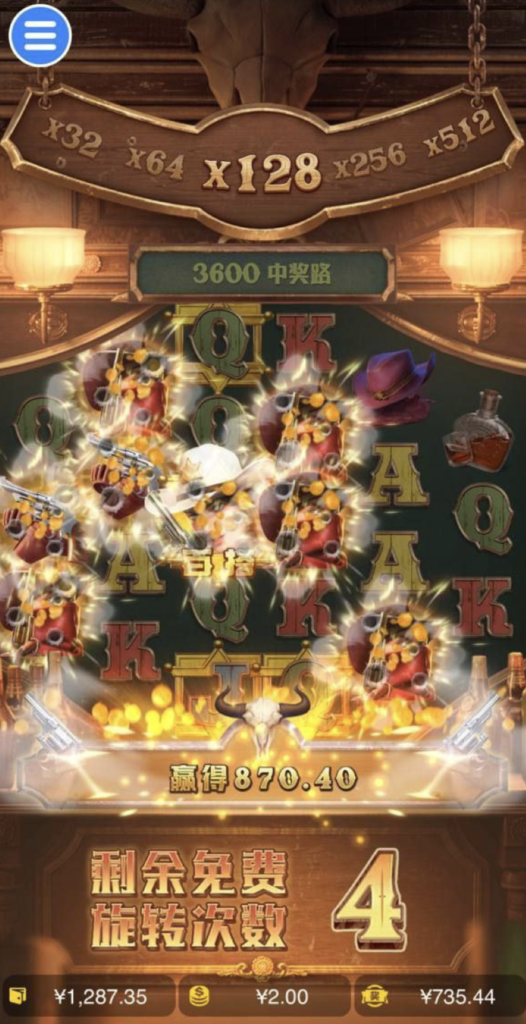 评论图片-白菜新闻网-白菜社区-免费彩金