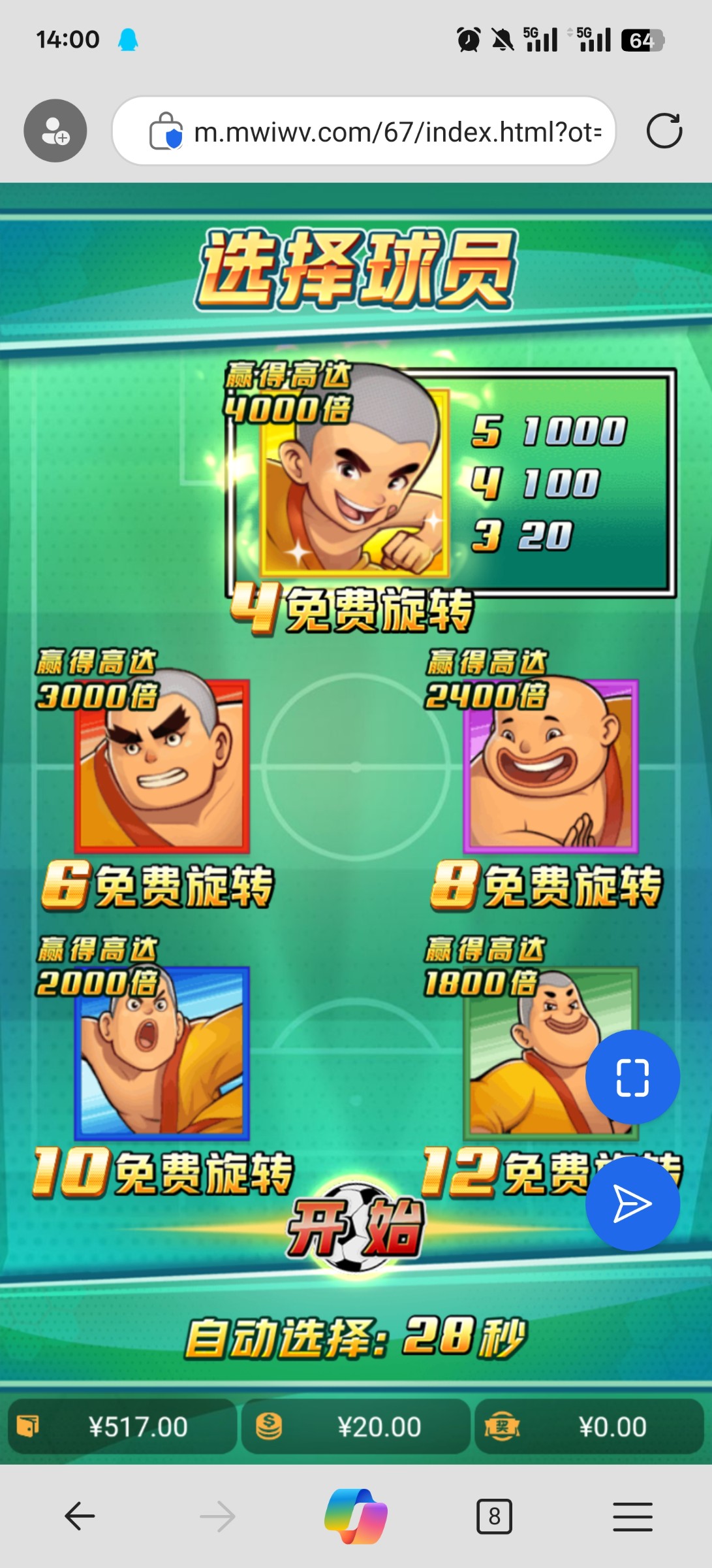 评论图片-白菜新闻网-白菜社区-免费彩金