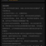 新葡京 6633 送18-白菜新闻网-白菜社区-免费彩金