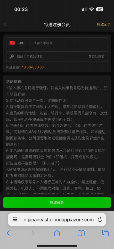 新葡京 6633 送18-白菜新闻网-白菜社区-免费彩金