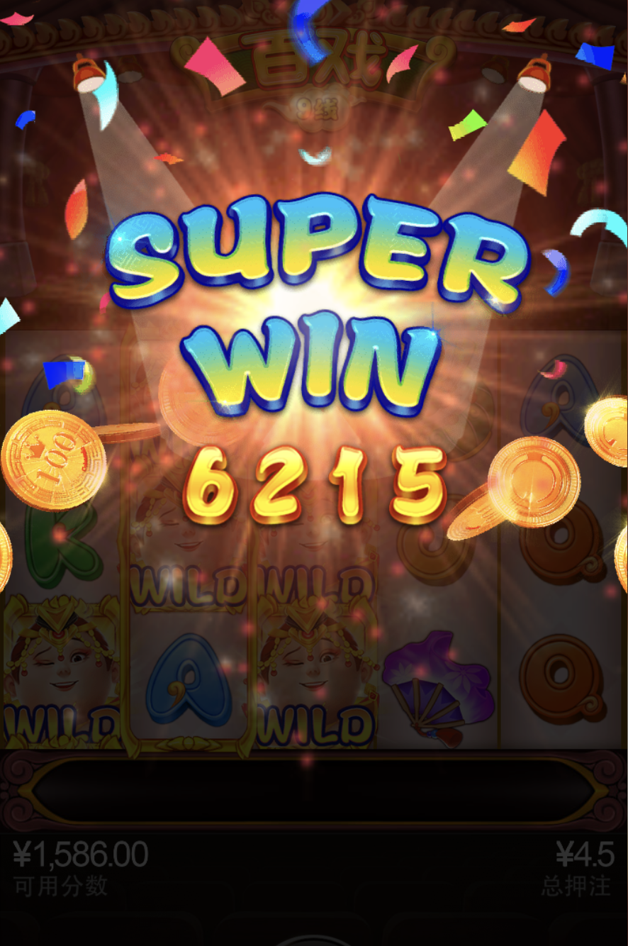 评论图片-白菜新闻网-白菜社区-免费彩金