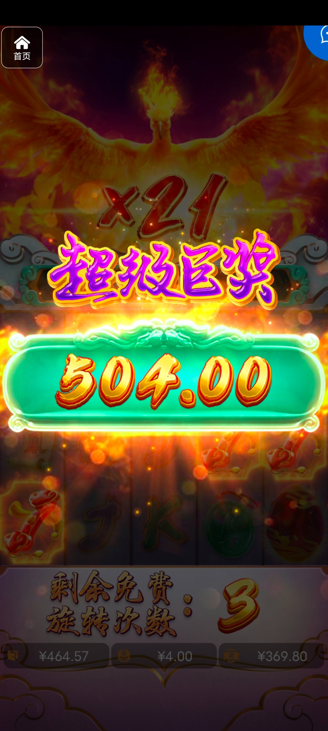 评论图片-白菜新闻网-白菜社区-免费彩金