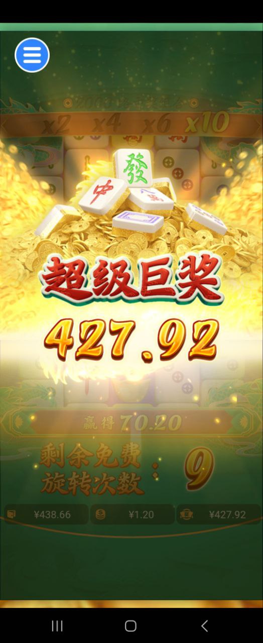 评论图片-白菜新闻网-白菜社区-免费彩金