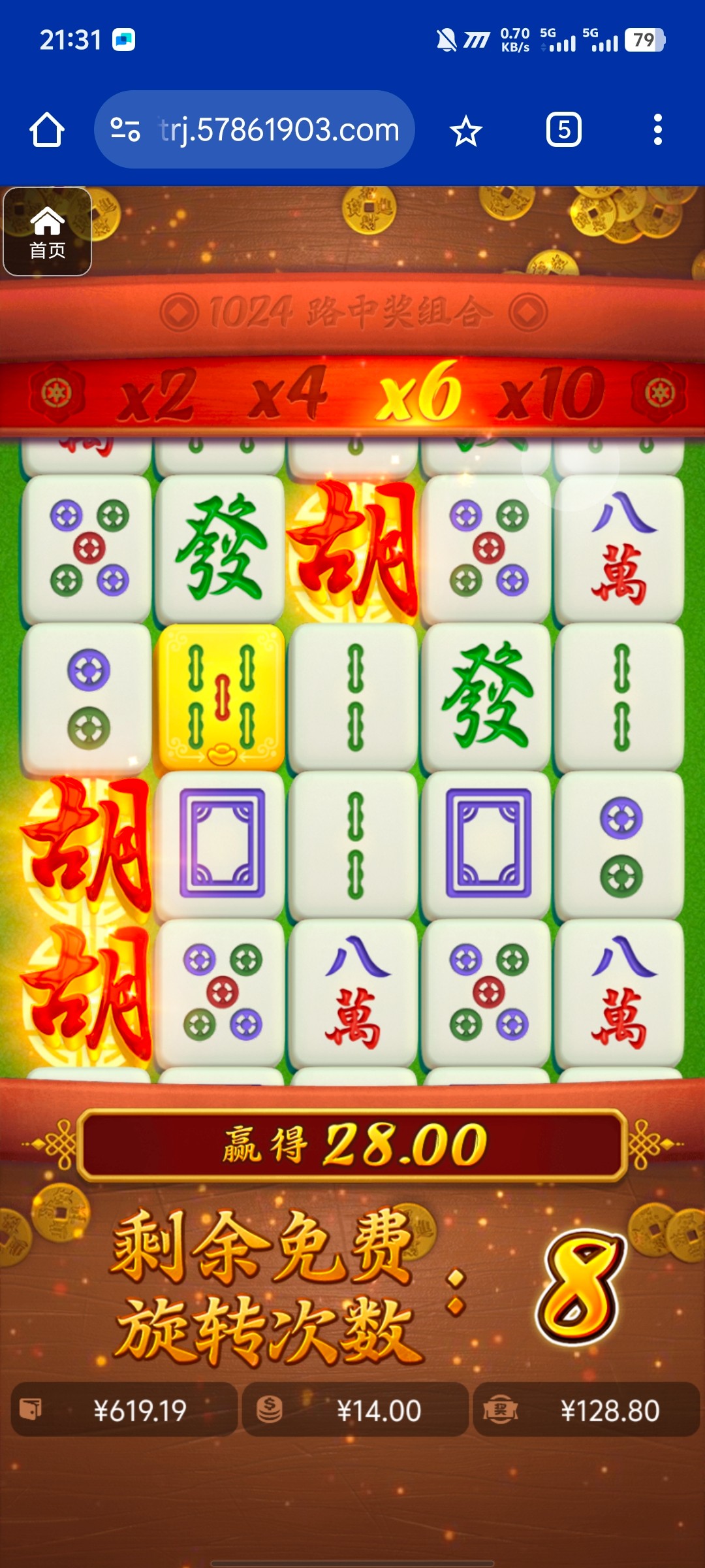 评论图片-白菜新闻网-白菜社区-免费彩金