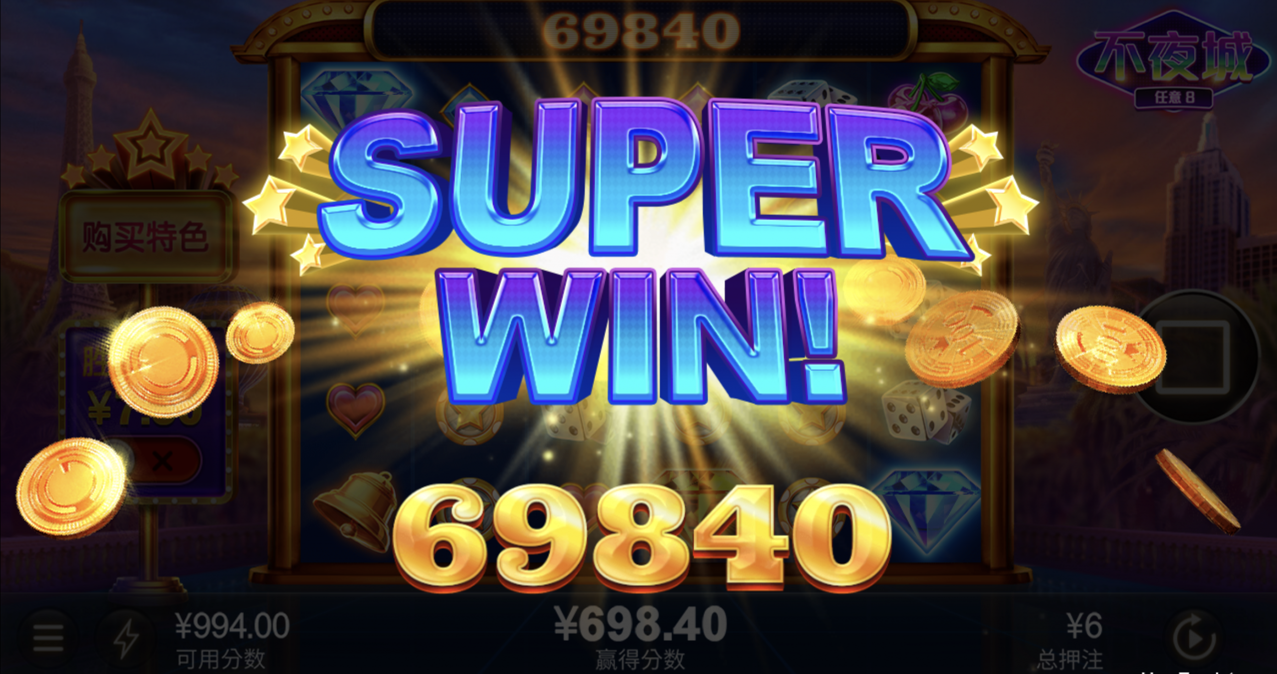 评论图片-白菜新闻网-白菜社区-免费彩金