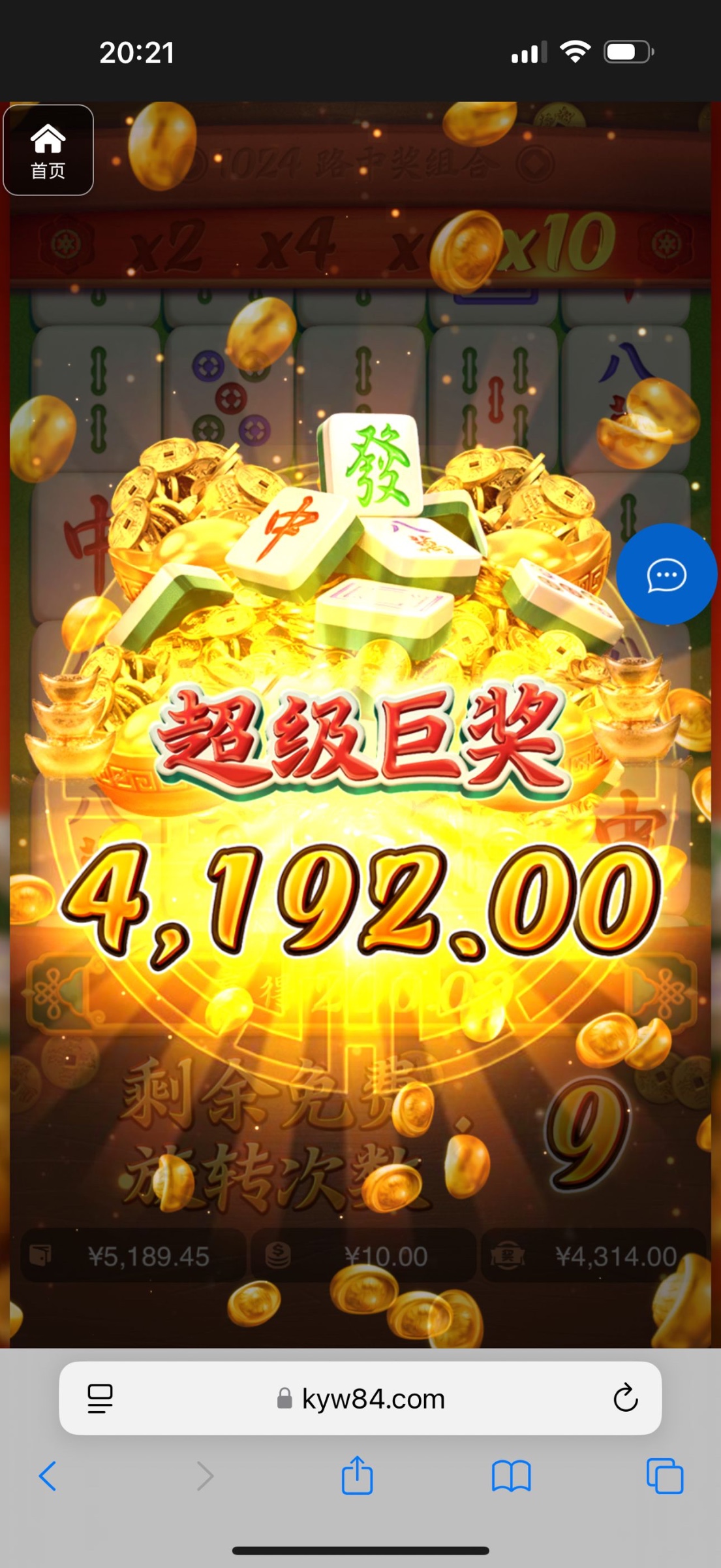 评论图片-白菜新闻网-白菜社区-免费彩金