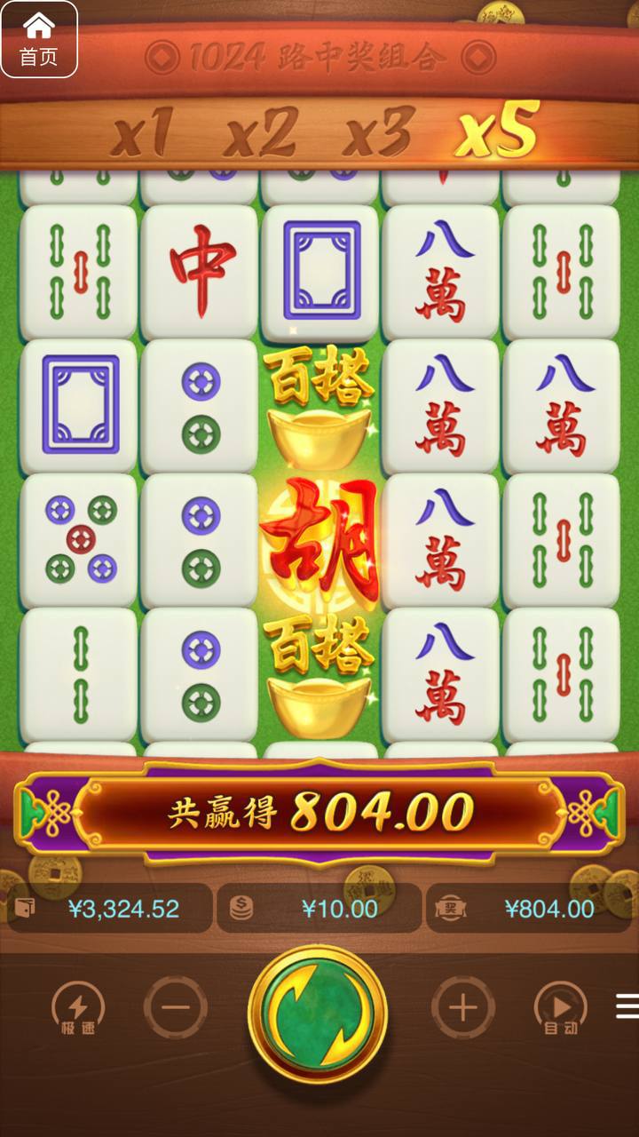 评论图片-白菜新闻网-白菜社区-免费彩金