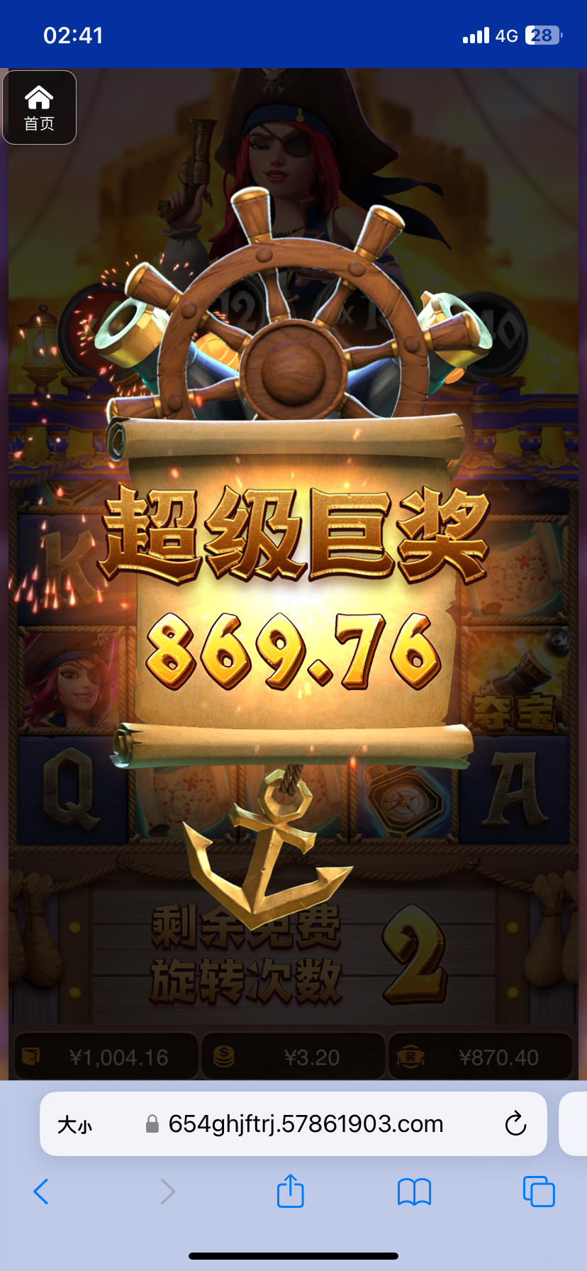 评论图片-白菜新闻网-白菜社区-免费彩金