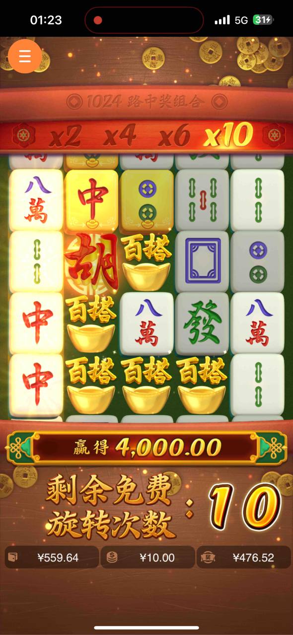 评论图片-白菜新闻网-白菜社区-免费彩金