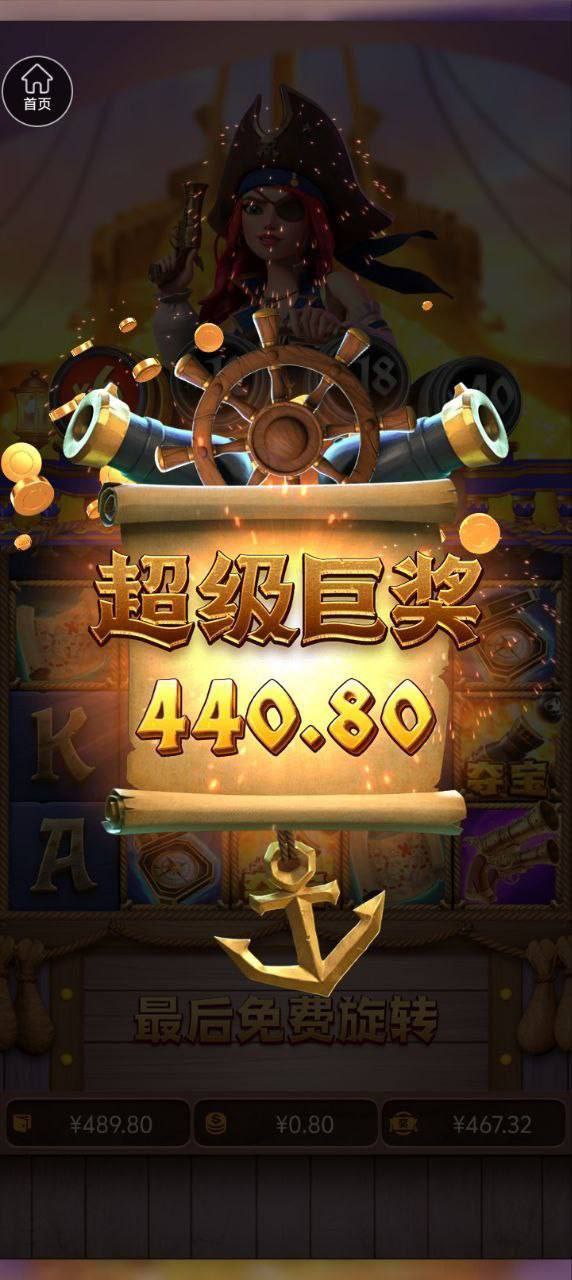 评论图片-白菜新闻网-白菜社区-免费彩金