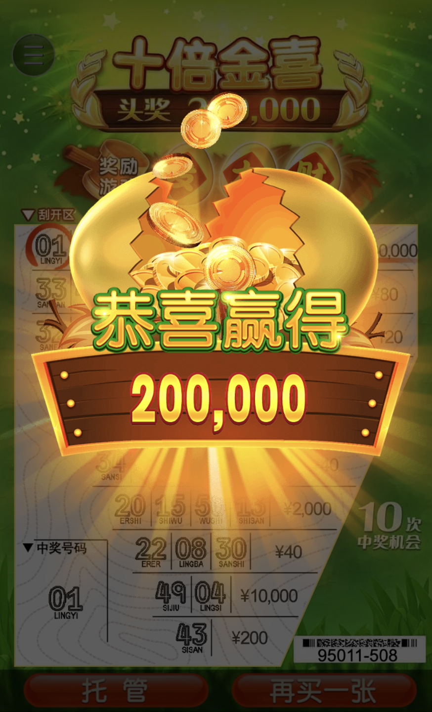 评论图片-白菜新闻网-白菜社区-免费彩金