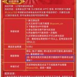 u站送 9.9-白菜新闻网-白菜社区-免费彩金