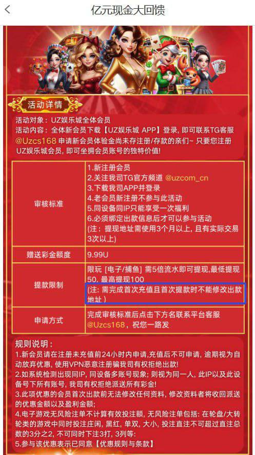 u站送   9.9-白菜新闻网-白菜社区-免费彩金