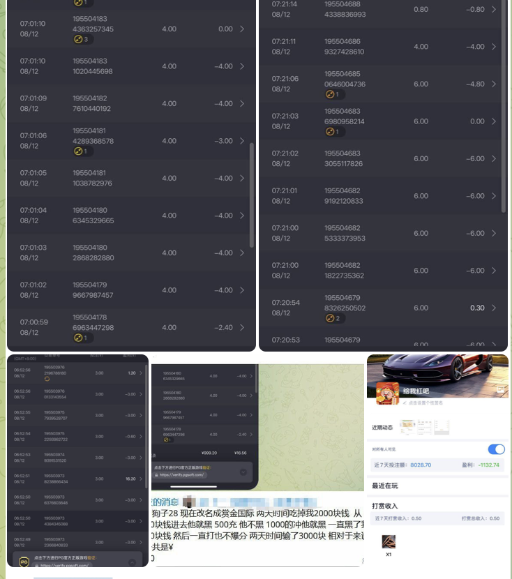 黑平台  赏金国际-白菜新闻网-白菜社区-免费彩金
