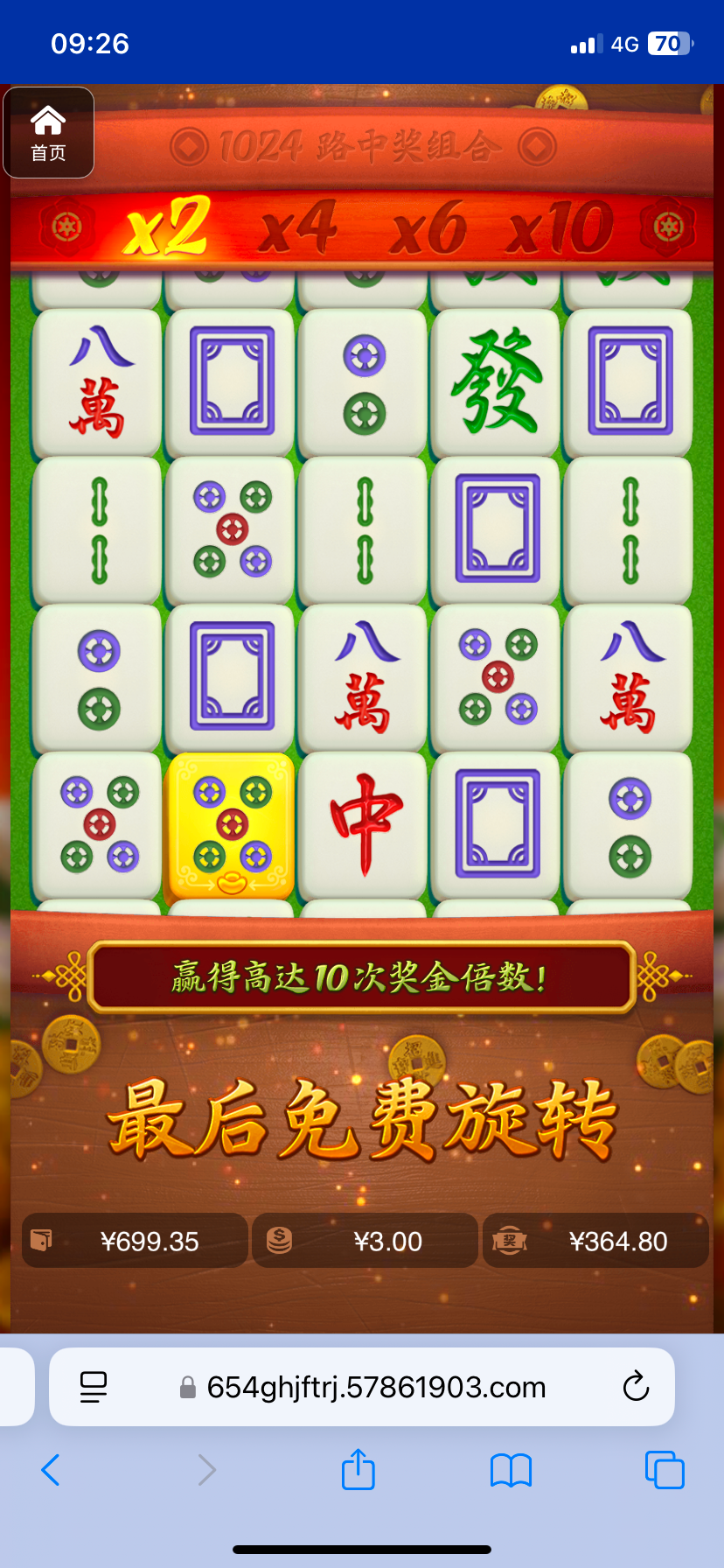 评论图片-白菜新闻网-白菜社区-免费彩金