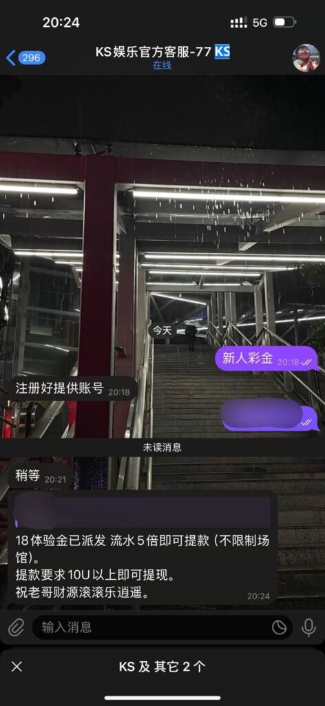 ks娱乐 送18u-白菜新闻网-白菜社区-免费彩金