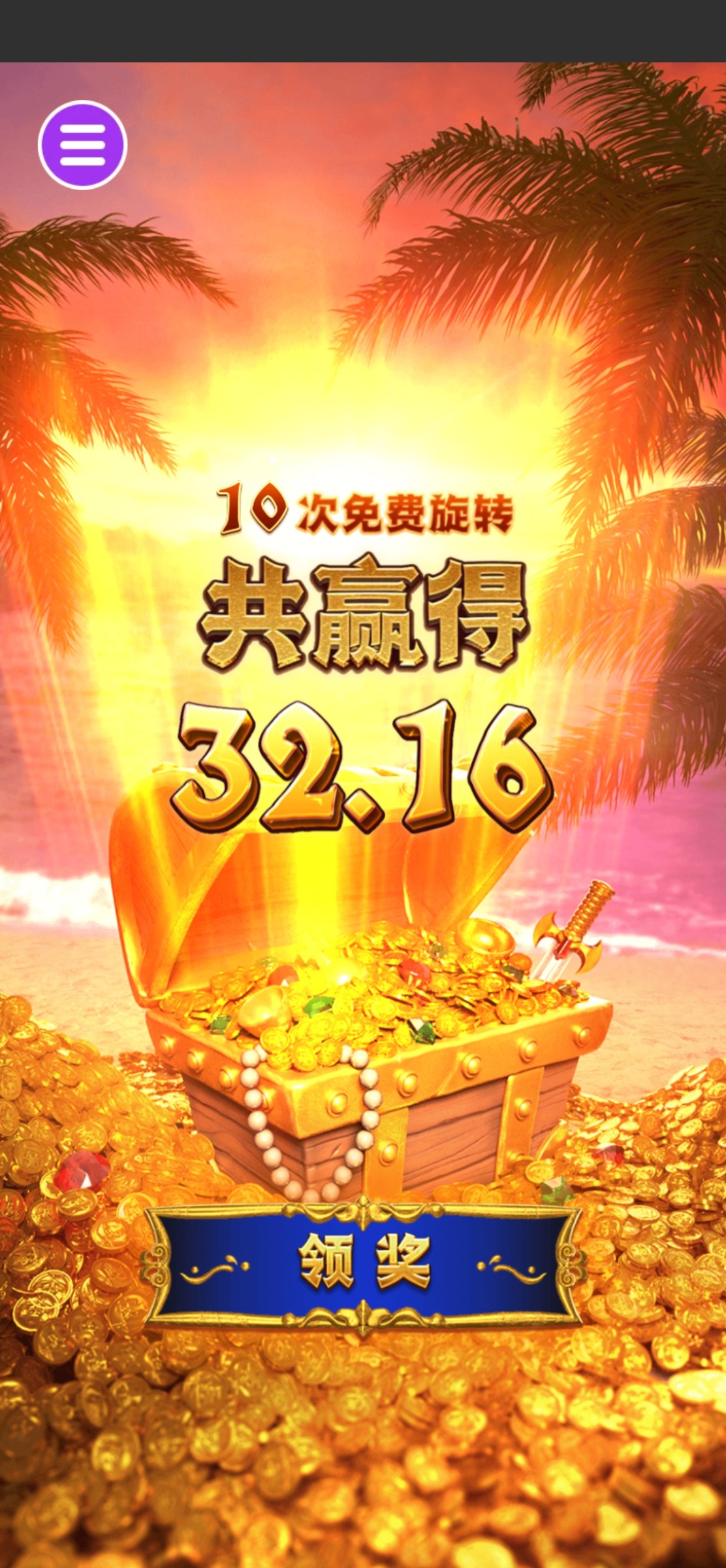 评论图片-白菜新闻网-白菜社区-免费彩金