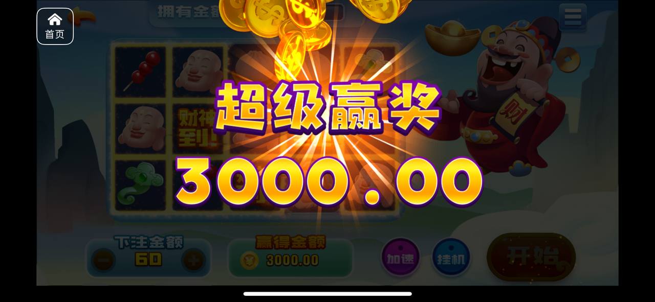 评论图片-白菜新闻网-白菜社区-免费彩金