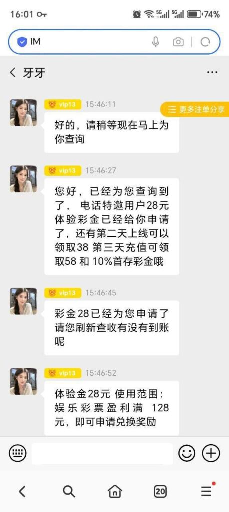 澳门新葡京 送28-白菜新闻网-白菜社区-免费彩金
