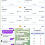 黑台曝光 巅峰国际-白菜新闻网-白菜社区-免费彩金