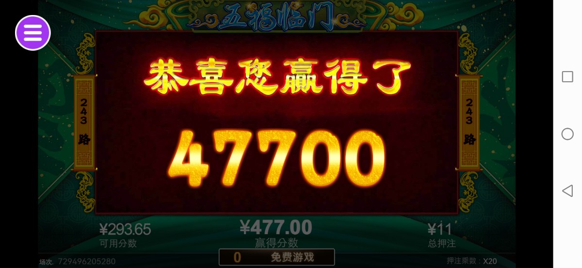 评论图片-白菜新闻网-白菜社区-免费彩金