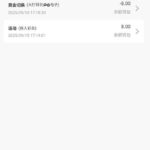 澳门新葡京 注册秒8-白菜新闻网-白菜社区-免费彩金