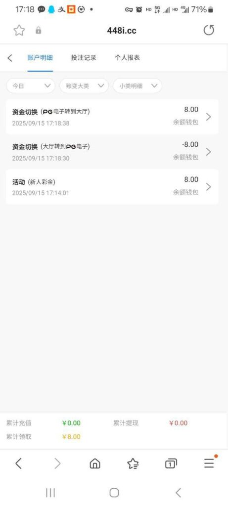 澳门新葡京 注册秒8-白菜新闻网-白菜社区-免费彩金