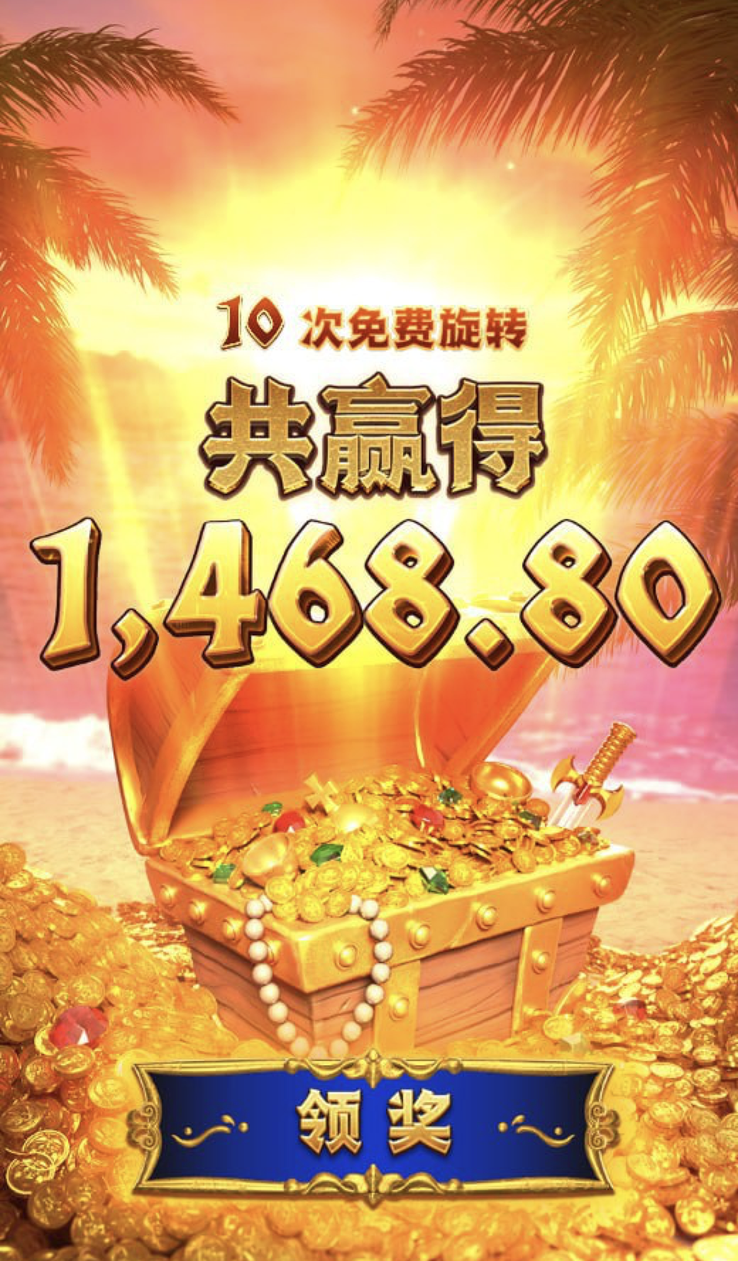 评论图片-白菜新闻网-白菜社区-免费彩金