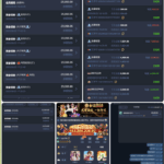 黑台曝光 金边娱乐城-白菜新闻网-白菜社区-免费彩金