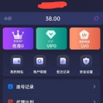 星力电玩 送38-白菜新闻网-白菜社区-免费彩金