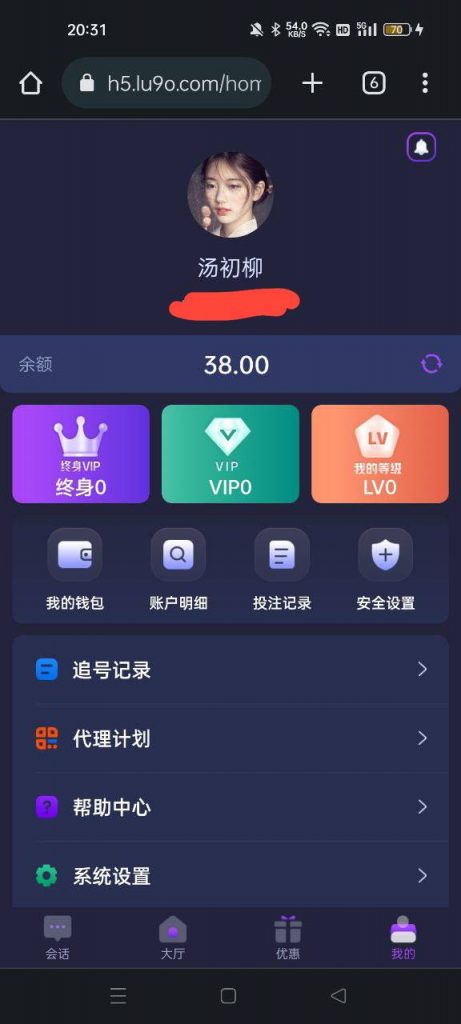 星力电玩 送38-白菜新闻网-白菜社区-免费彩金