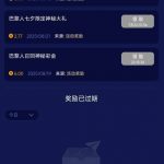 澳门巴黎人 回馈彩金-白菜新闻网-白菜社区-免费彩金