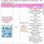 新葡京4213   送23-白菜新闻网-白菜社区-免费彩金