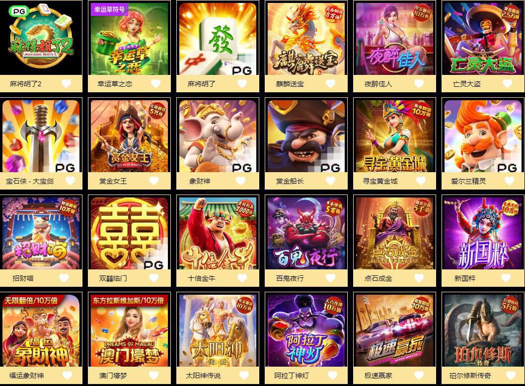 评论图片-白菜新闻网-白菜社区-免费彩金