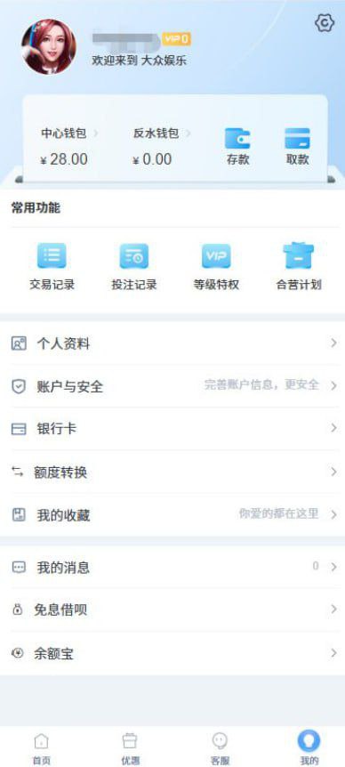 大众娱乐 注册送28-白菜新闻网-白菜社区-免费彩金