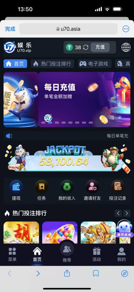 u70娱乐 汇旺台-白菜新闻网-白菜社区-免费彩金