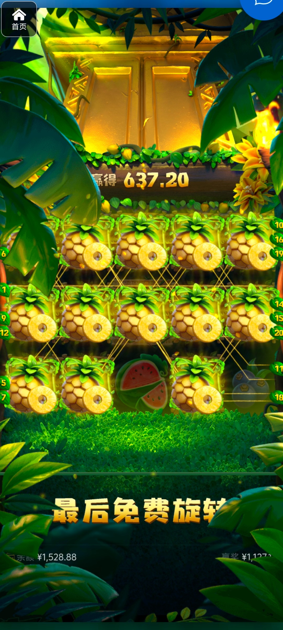 评论图片-白菜新闻网-白菜社区-免费彩金