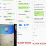 黑台曝光 牛牛体育-白菜新闻网-白菜社区-免费彩金