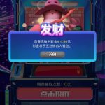 UU来 注册送28U-白菜新闻网-白菜社区-免费彩金